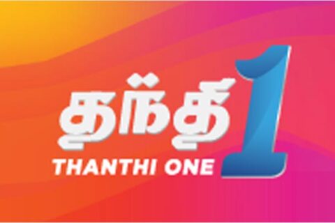 Thanthi One